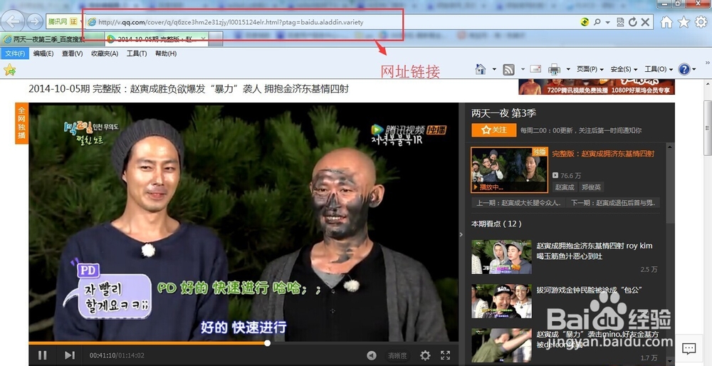 硕鼠的flv下载器怎么用