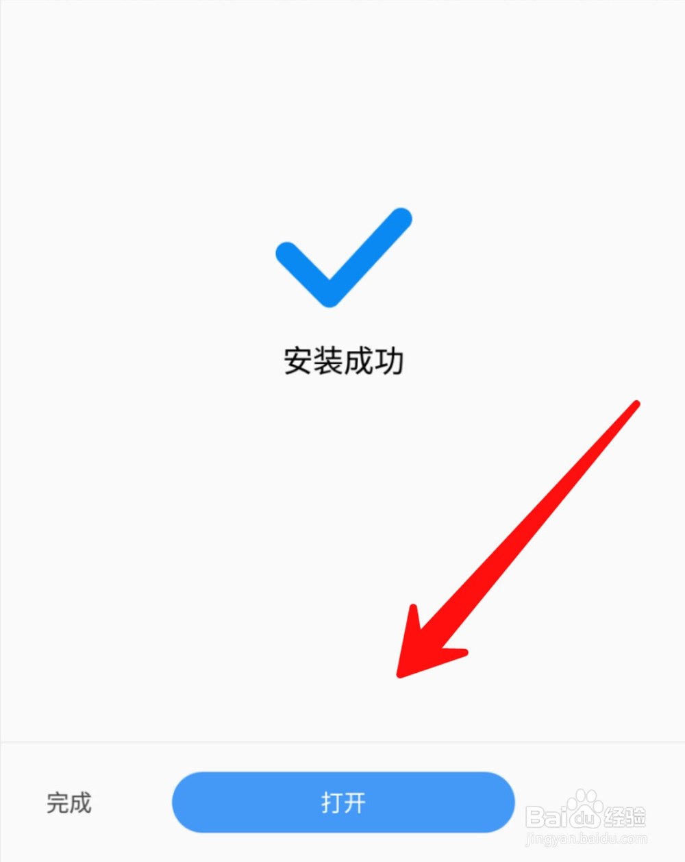 小Q画笔怎么下载使用
