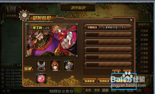 tnt网页游戏任务列表详细攻略
