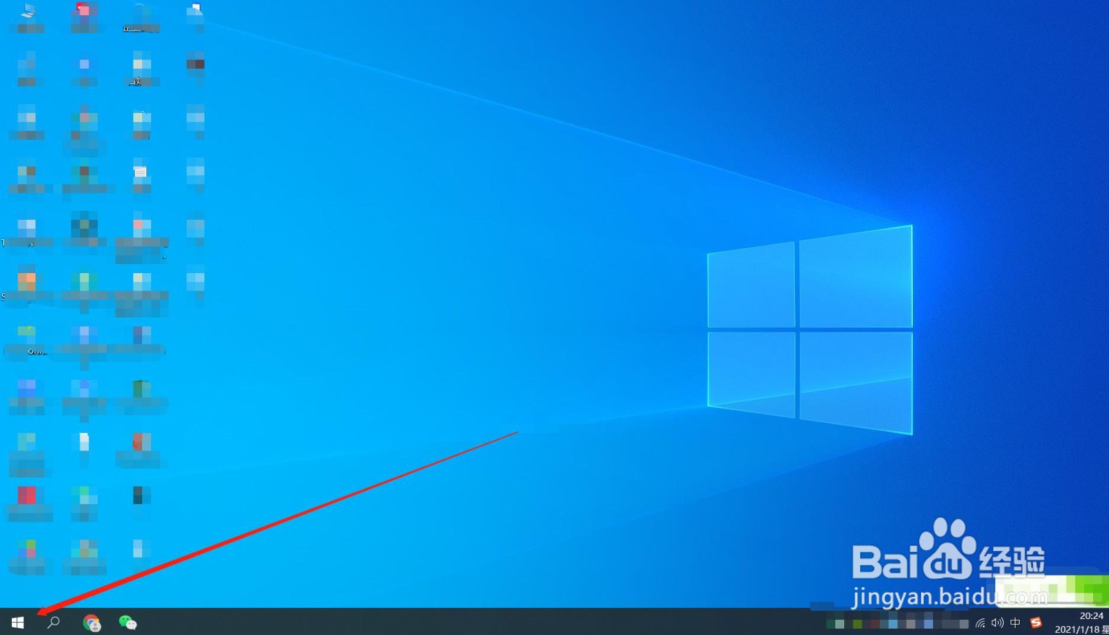 如何查看电脑IP地址?