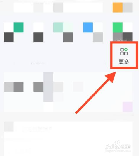 怎样查询机场所有航线