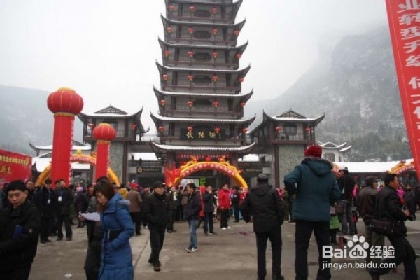 张家界学生自助游