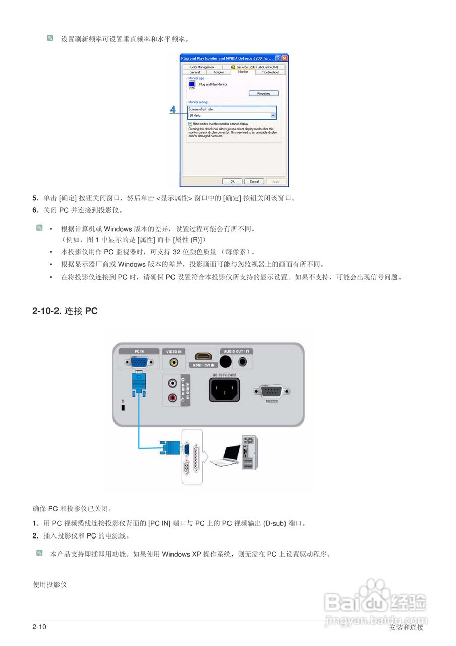 三星SP-M220投影机使用说明书:[3]