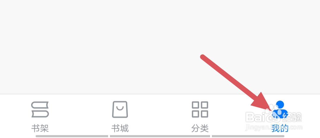 淘小说如何清除缓存
