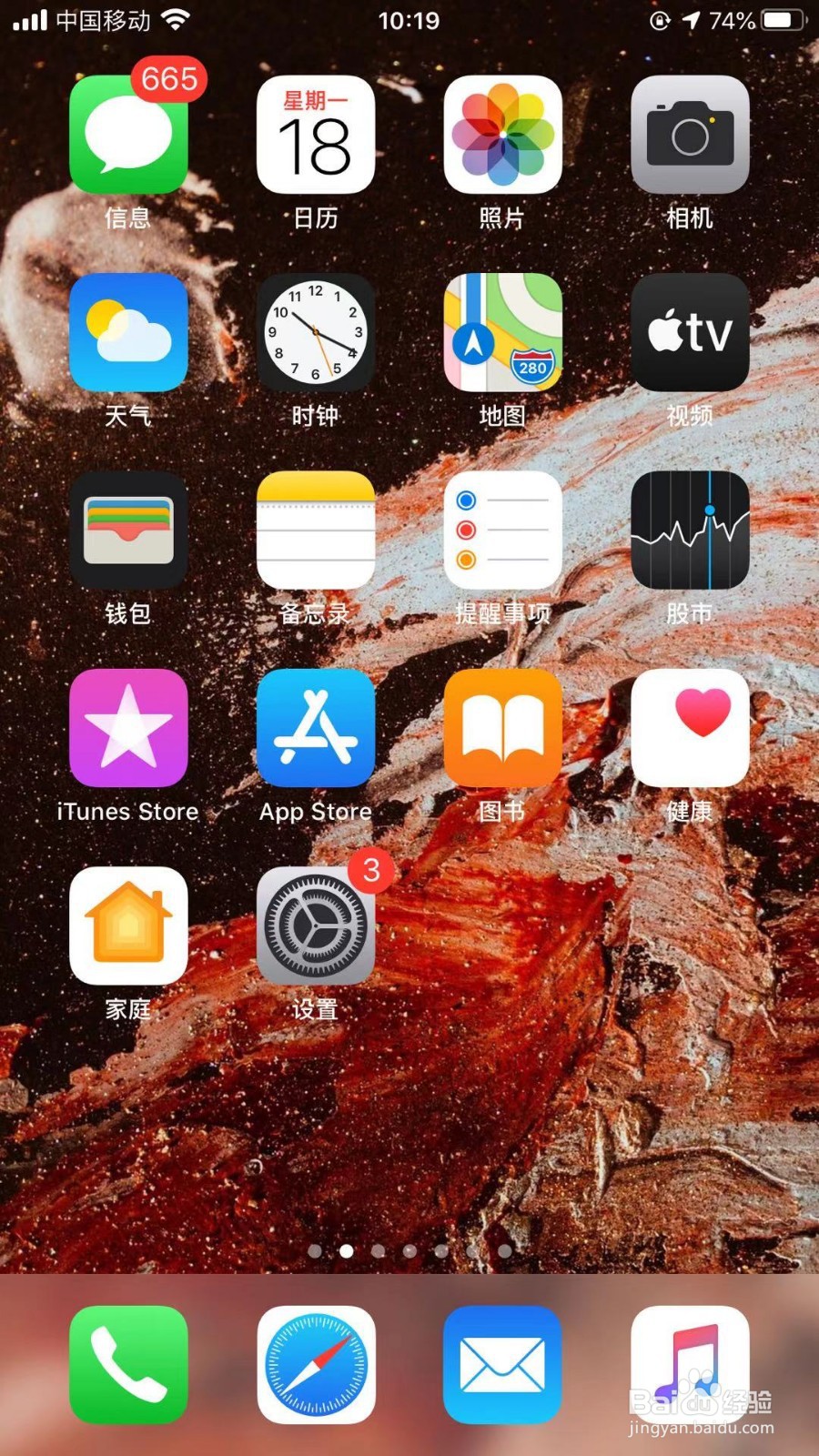 跑跑狼人怎么下载
