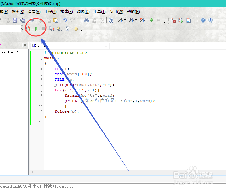 【C语言-17】从文件中读取内容