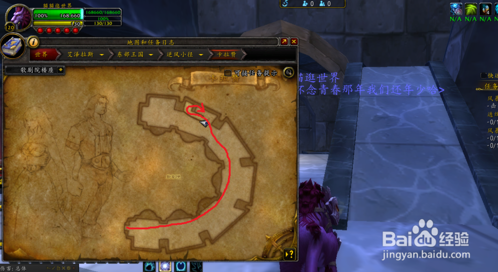 圣光的正义幻化外观获取方法