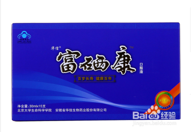 植物活性硒与其他补硒产品的区别