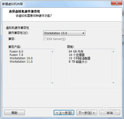 使用WMware虚拟机之安装Mac OS X(上)