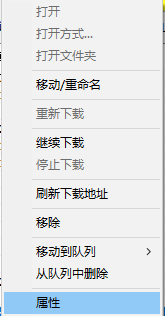 idm下载提示需要用户名密码怎么办