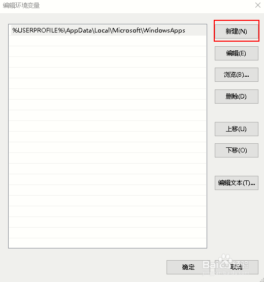 如何修复Win 10中命令提示符不起作用