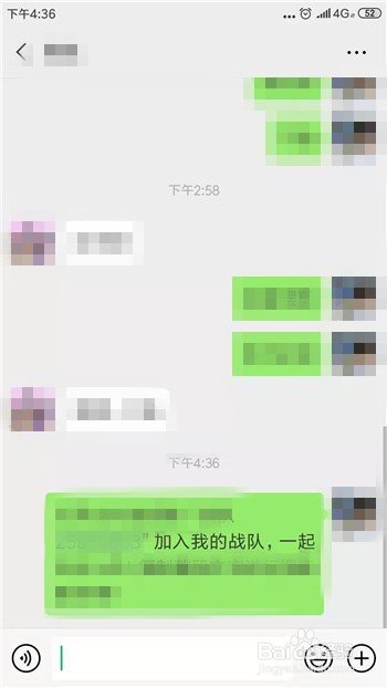 支付宝到店付9亿活动怎么组队