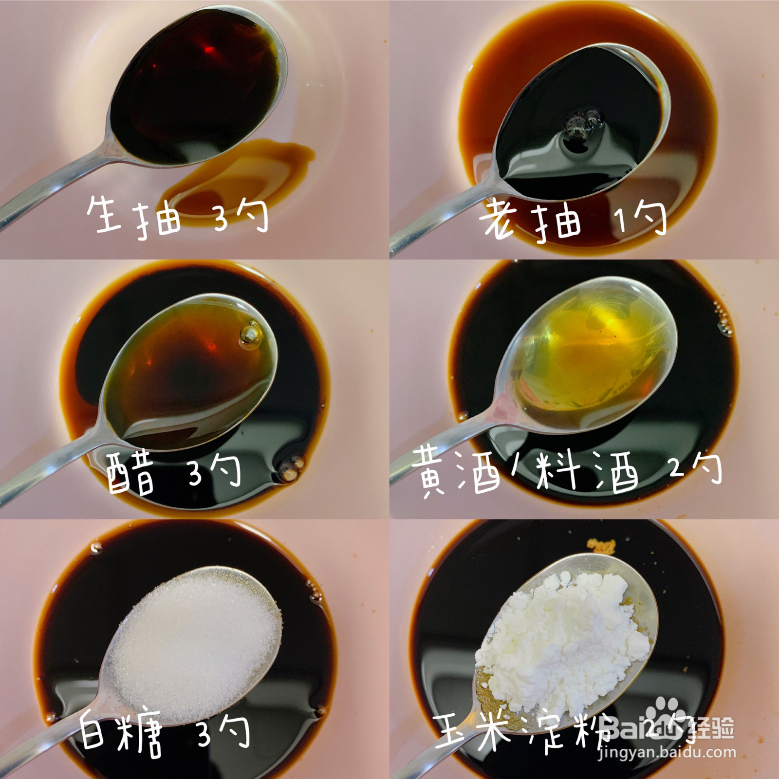 经典家常菜宫爆鸡丁的做法