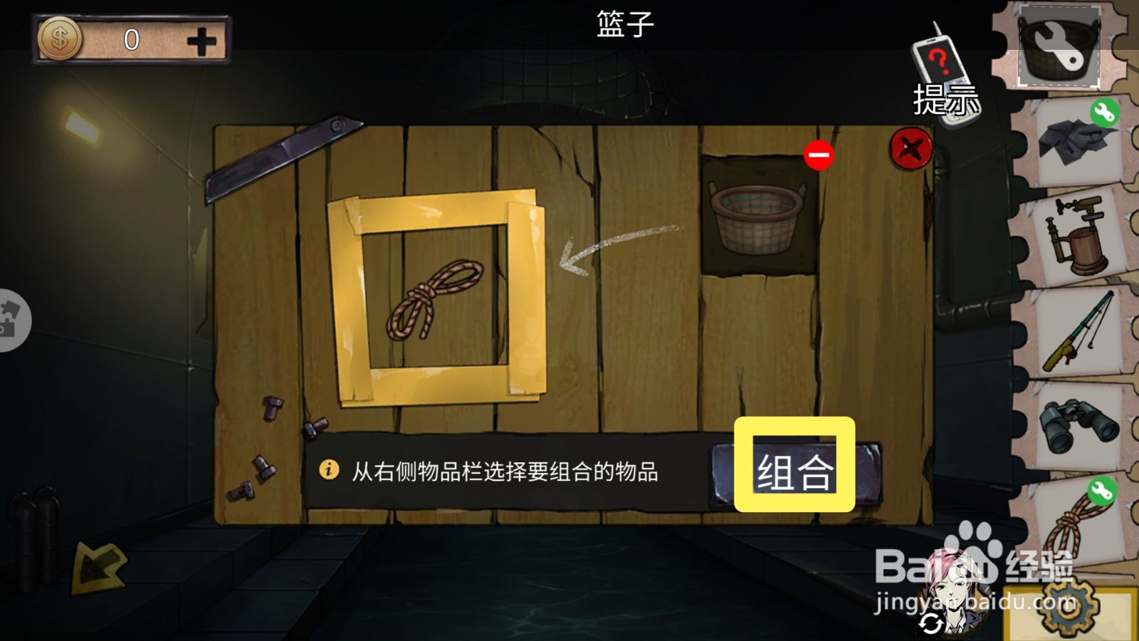 密室逃脱绝境系列11游乐园第12关攻略