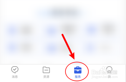 智慧教育怎么查询普通话水平证书
