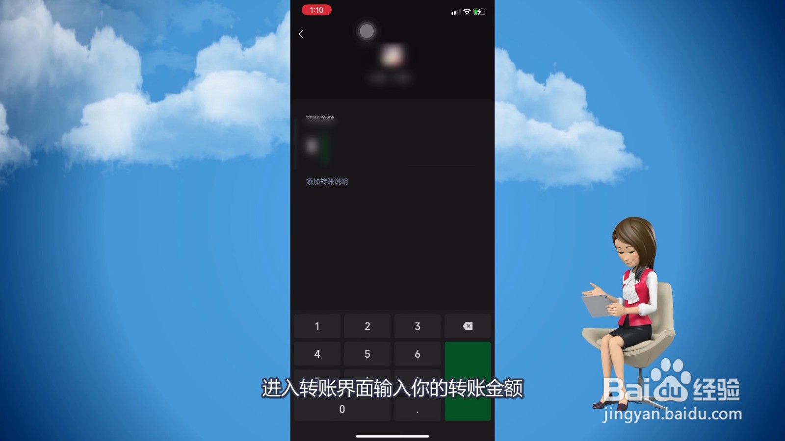 微信支付方式怎么设置