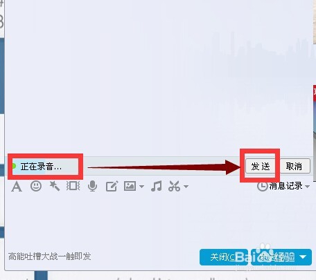 超简单的方法测试麦克风是否好使