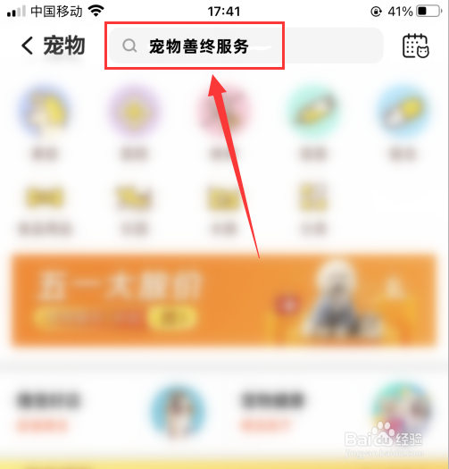 宠物怎么安葬