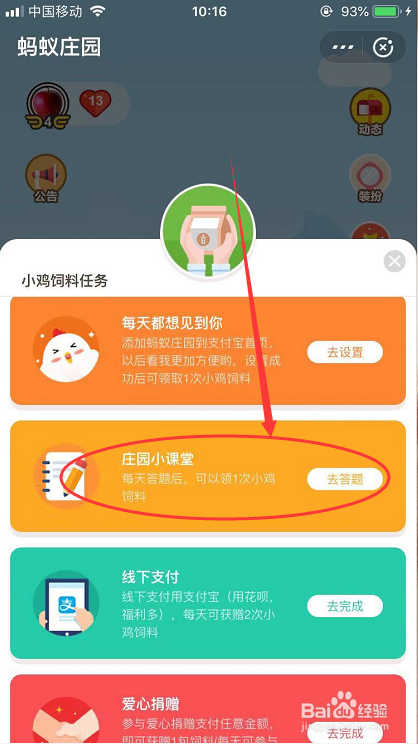 青少年安全守护看到有人落水想救他应该怎么做