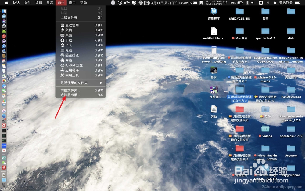 MacBook Air怎么连接安卓手机ftp共享文件夹