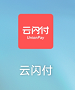 云闪付如何签到获得签到金
