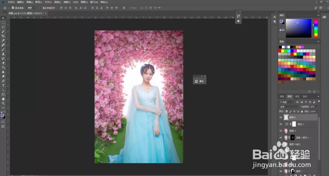 如何使用PS精修婚纱人像摄影后期教程