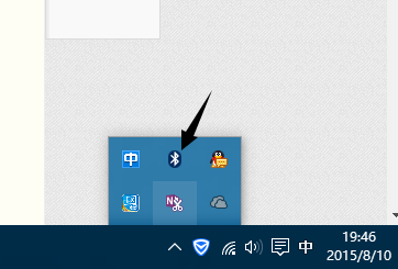 windows10使用蓝牙耳机