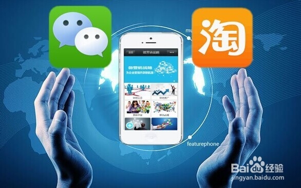 微信有哪些赚钱的商机 微信小店怎么入口