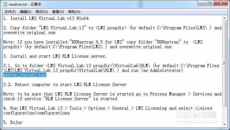 VirtualLab 13 许可证安装不功