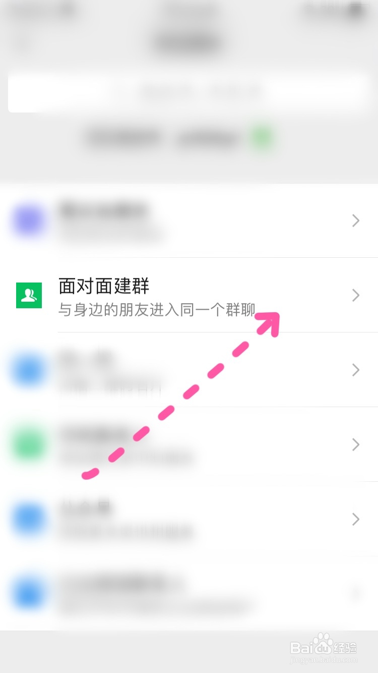 幼师如何在群里表扬小朋友