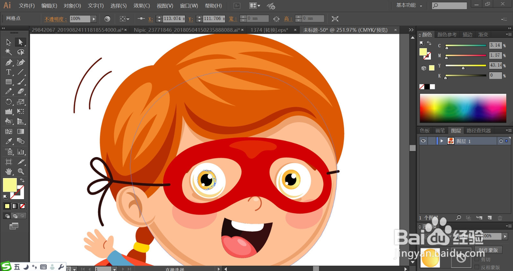 小超人形象设计