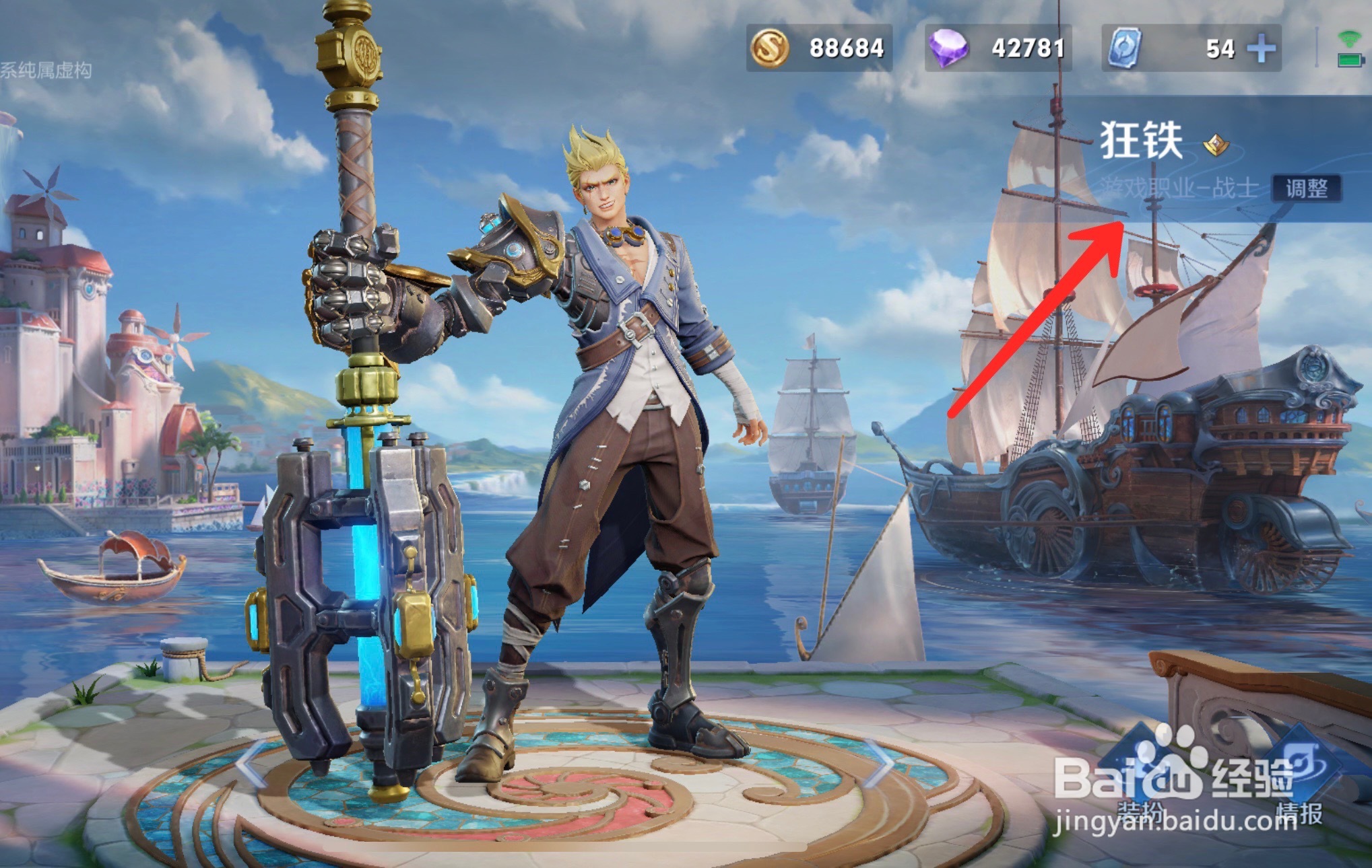 王者荣耀克制姬小满的英雄