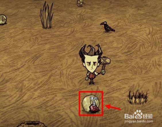 饥荒联机版月眼守卫有什么用？