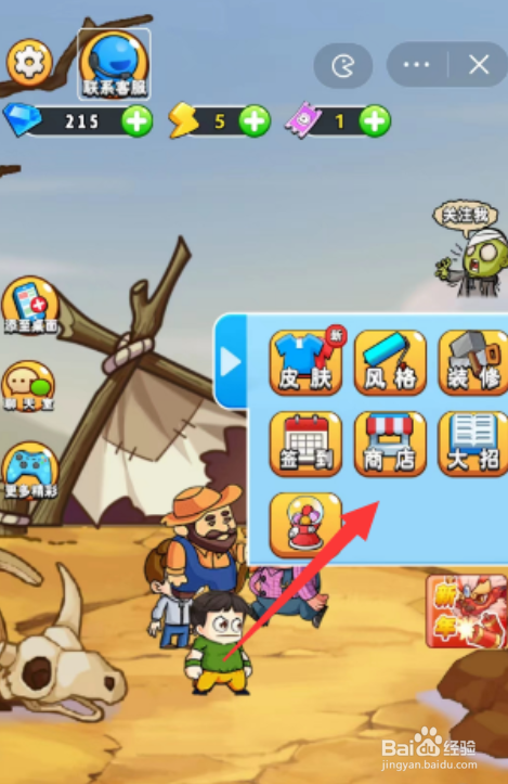 别惹农夫曹操皮肤怎么解锁