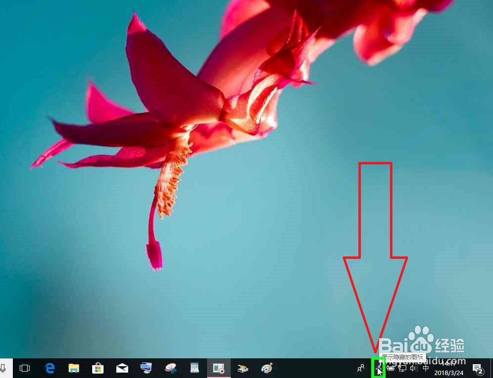 Windows10几种进入蓝牙设置添加蓝牙设备的方式