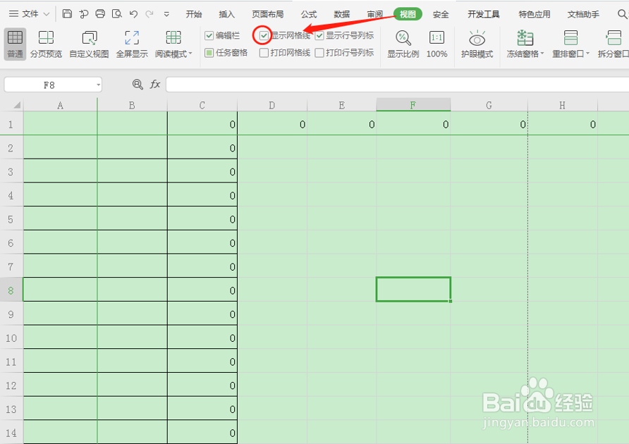 Excel表格技巧—Excel表格线怎么去掉