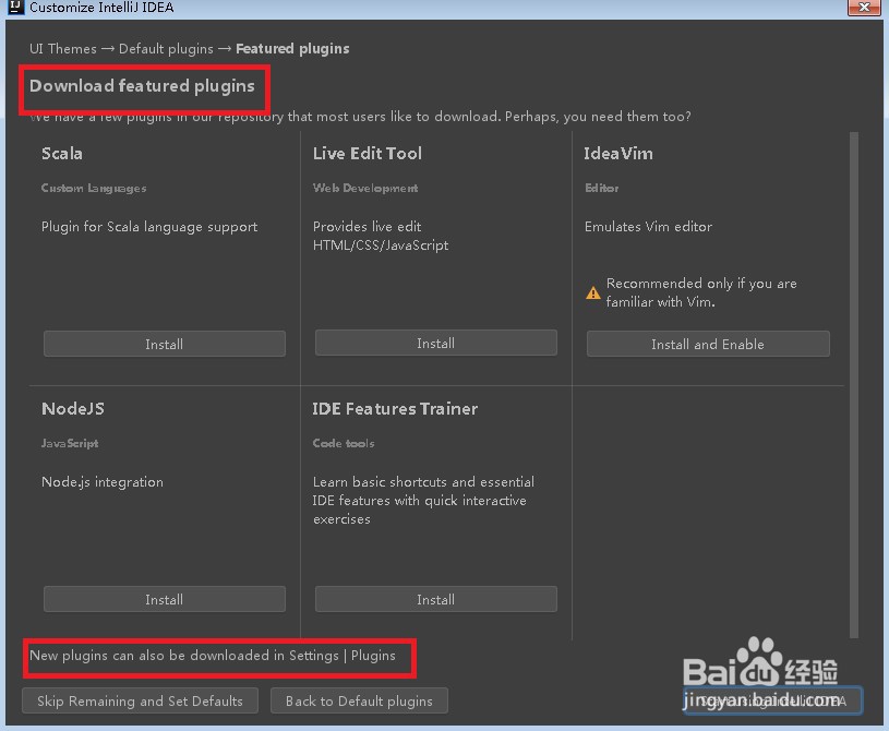 Intellij IDEA开发工具安装及配置