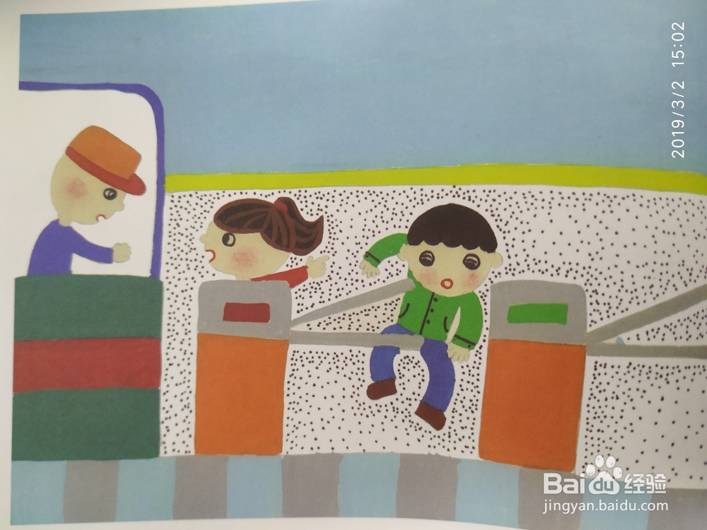 文明出行我们应该做到哪些方面？