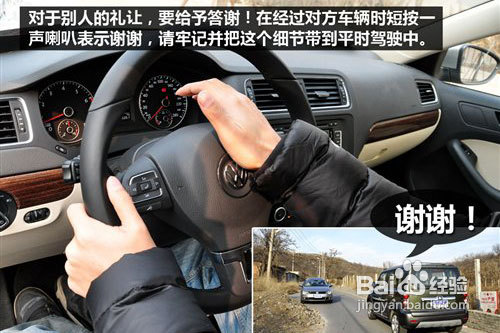 车辆灯光喇叭车语解析