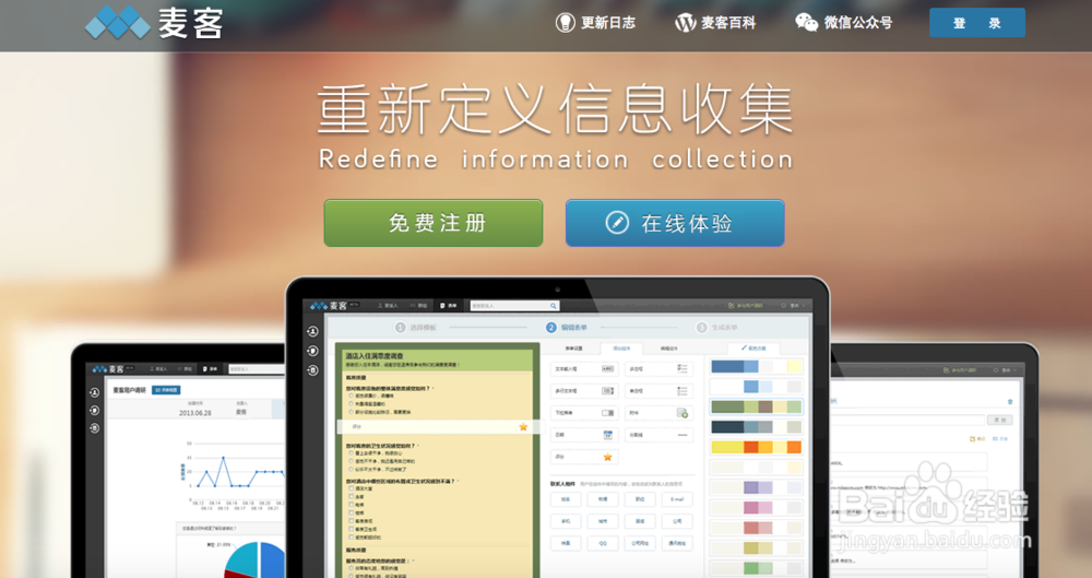 优秀产品经理提高效率必备7大软件工具