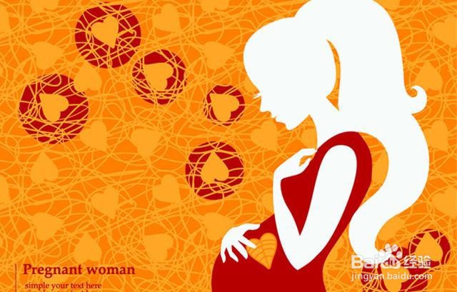 怀孕初期吃什么保胎？