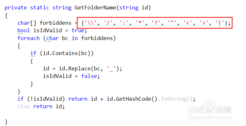 C#创建文件目录语法不正确的解决方法