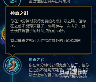 LOL8.8版本双修EZ符文分享