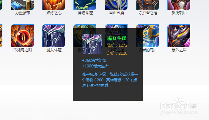 王者荣耀现在的蔡文姬用不用出法强装？