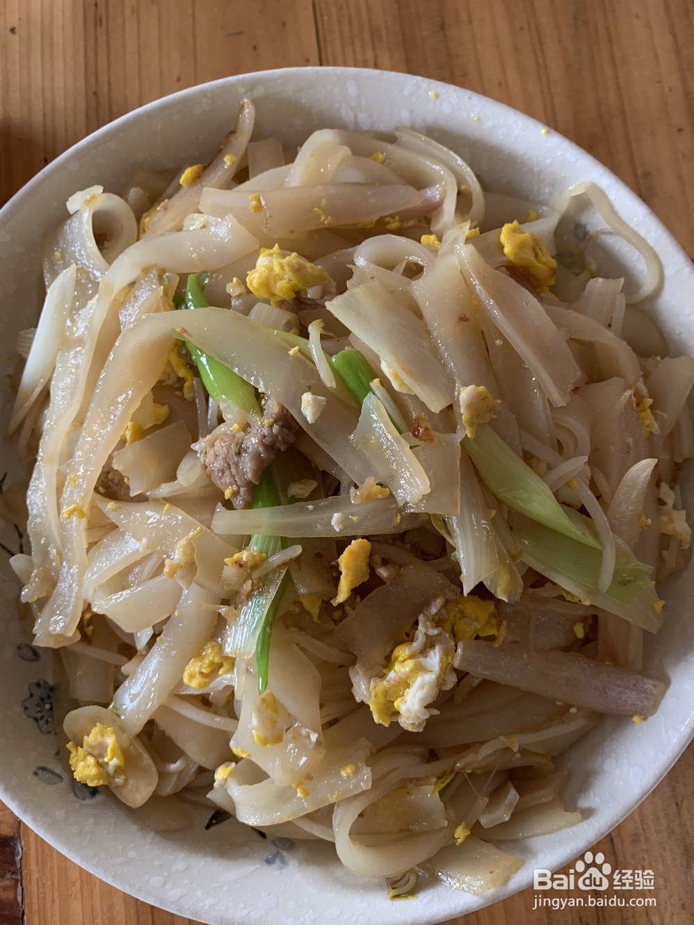 新手易做的河粉