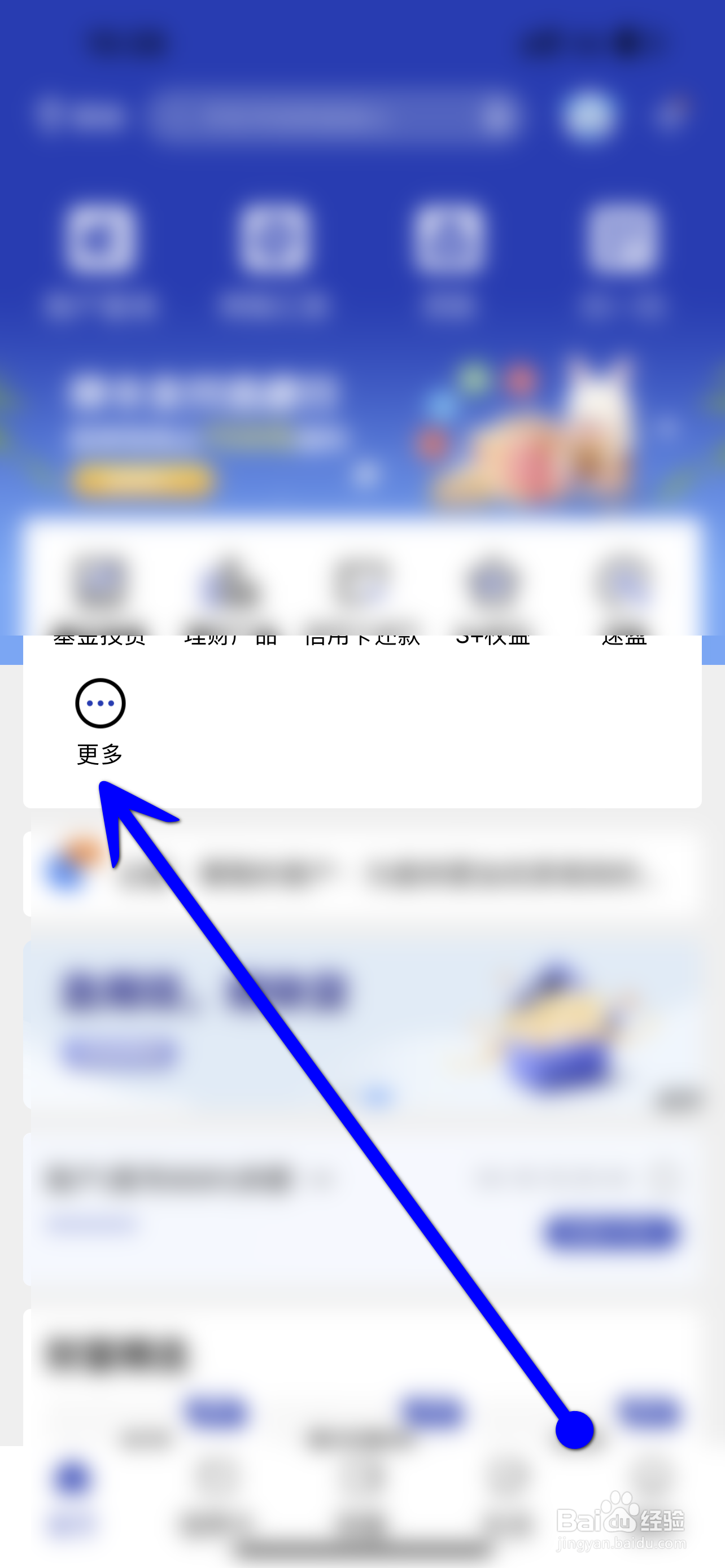 想要信用卡提额怎么操作