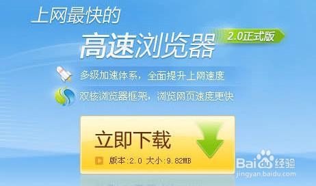 常用的浏览器有哪些