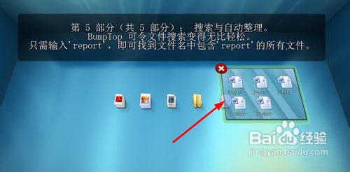 win7怎么弄立体桌面
