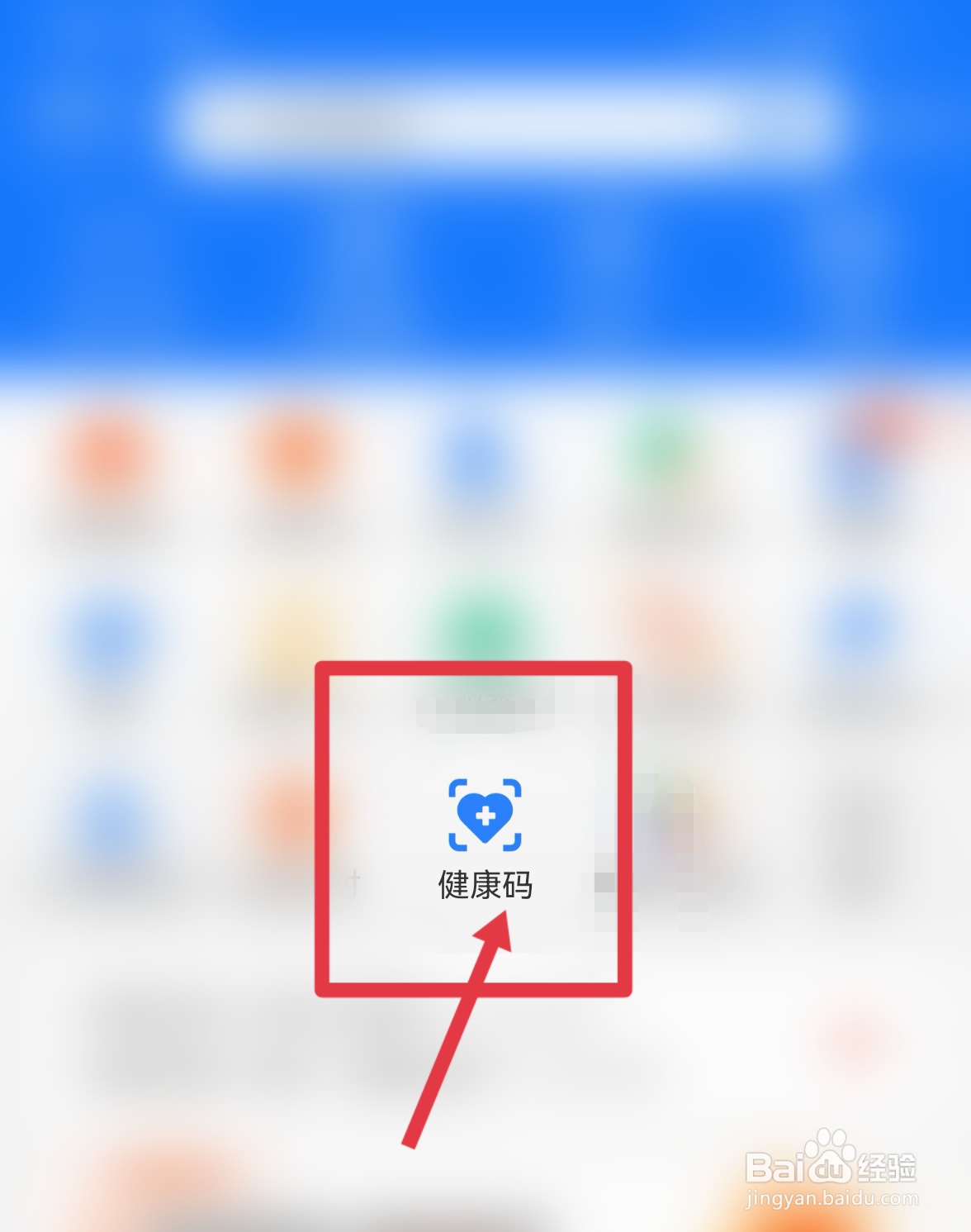 苏康码主卡怎么变成副卡