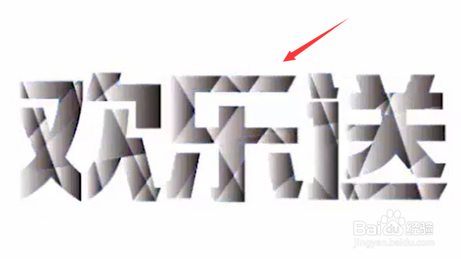 ai文字在哪里分割填充